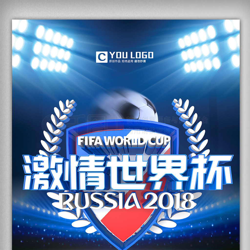 固性他