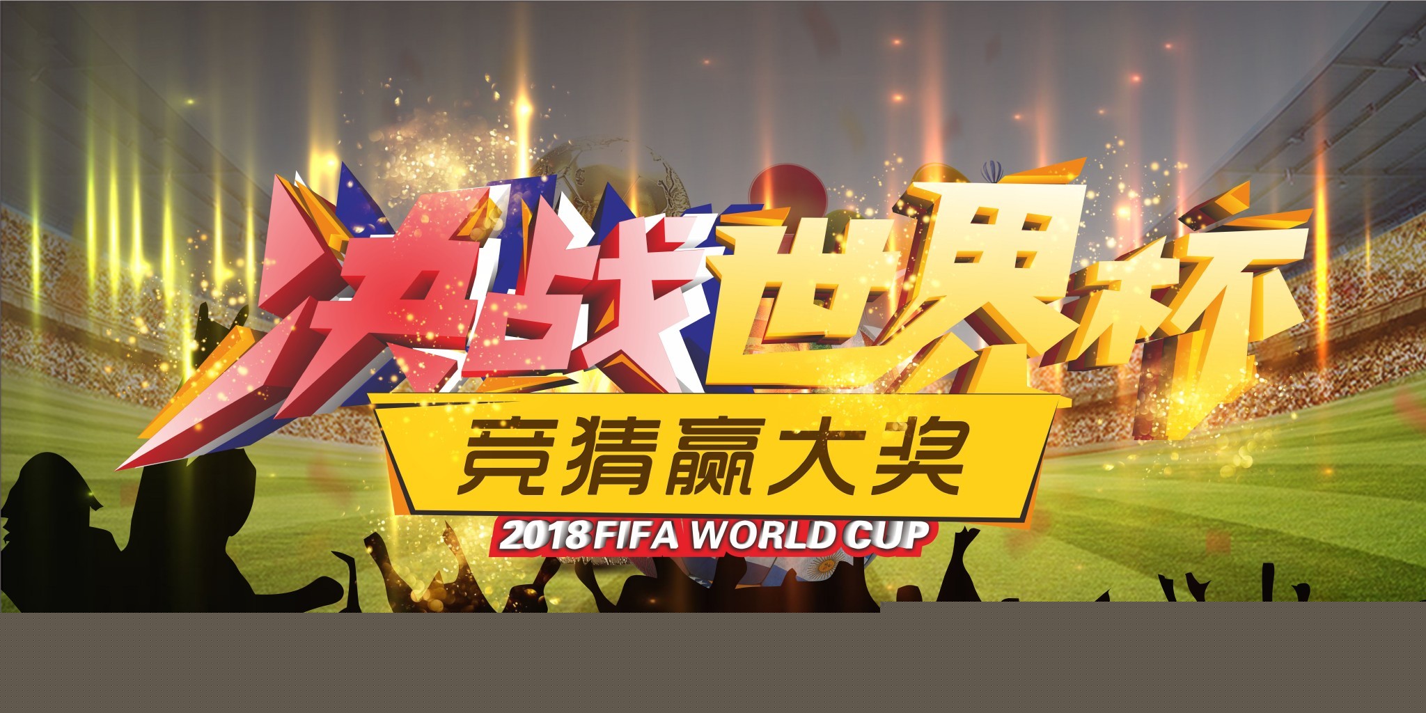 聚力确