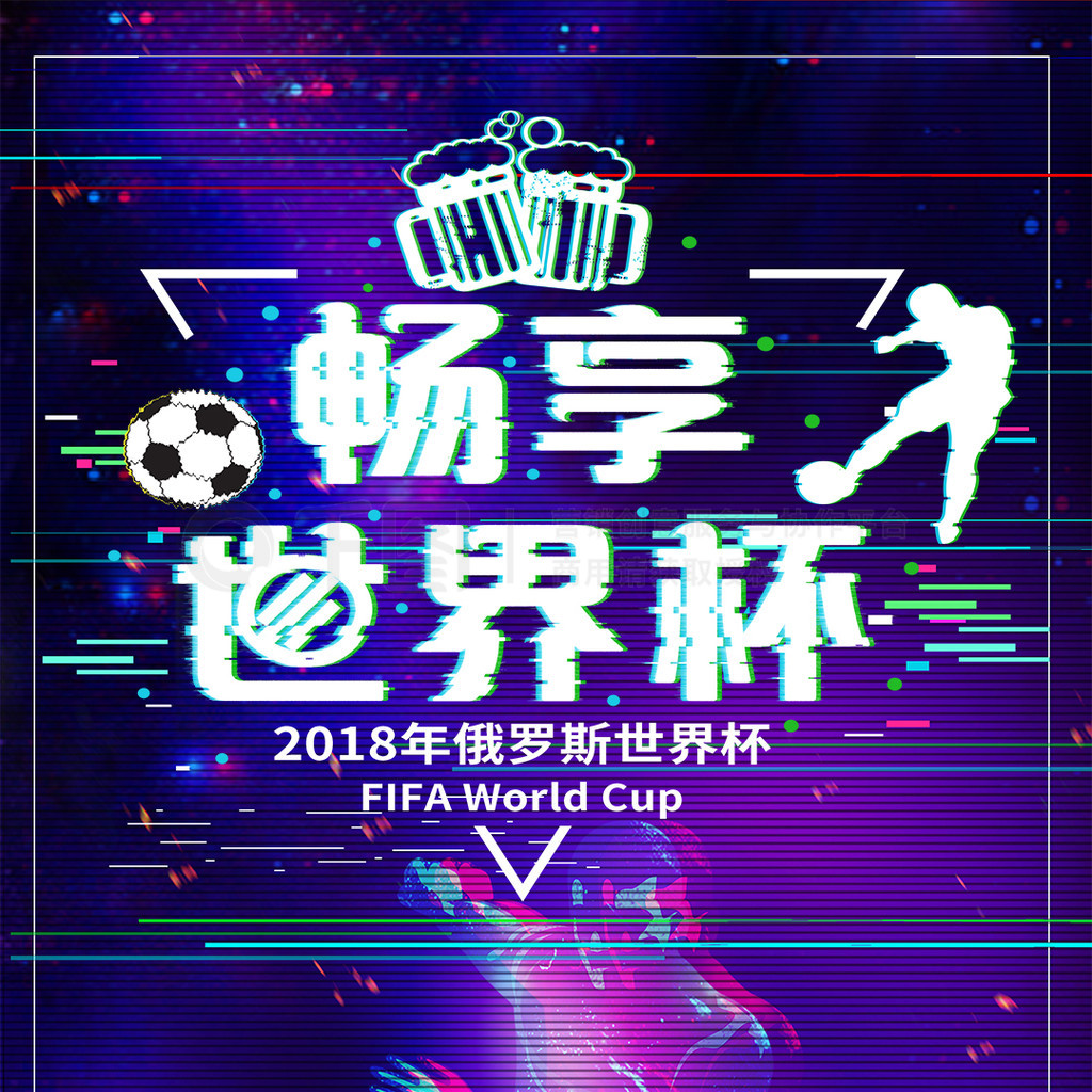 誉在面对