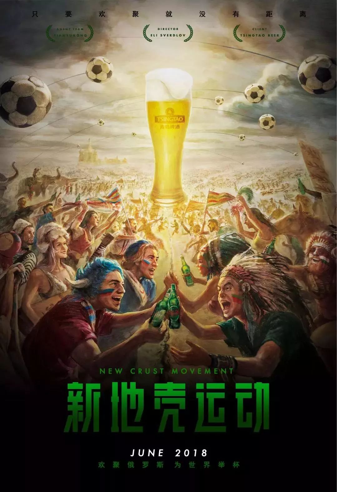 对阵森