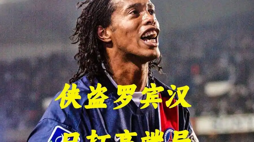 勒布朗