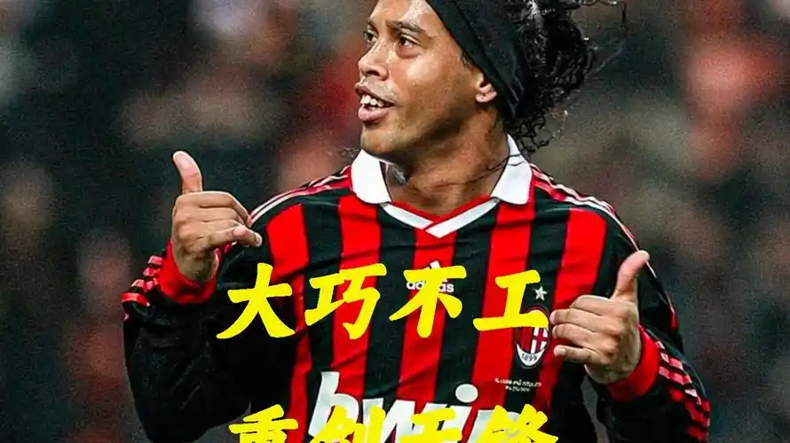 赛季初顺利